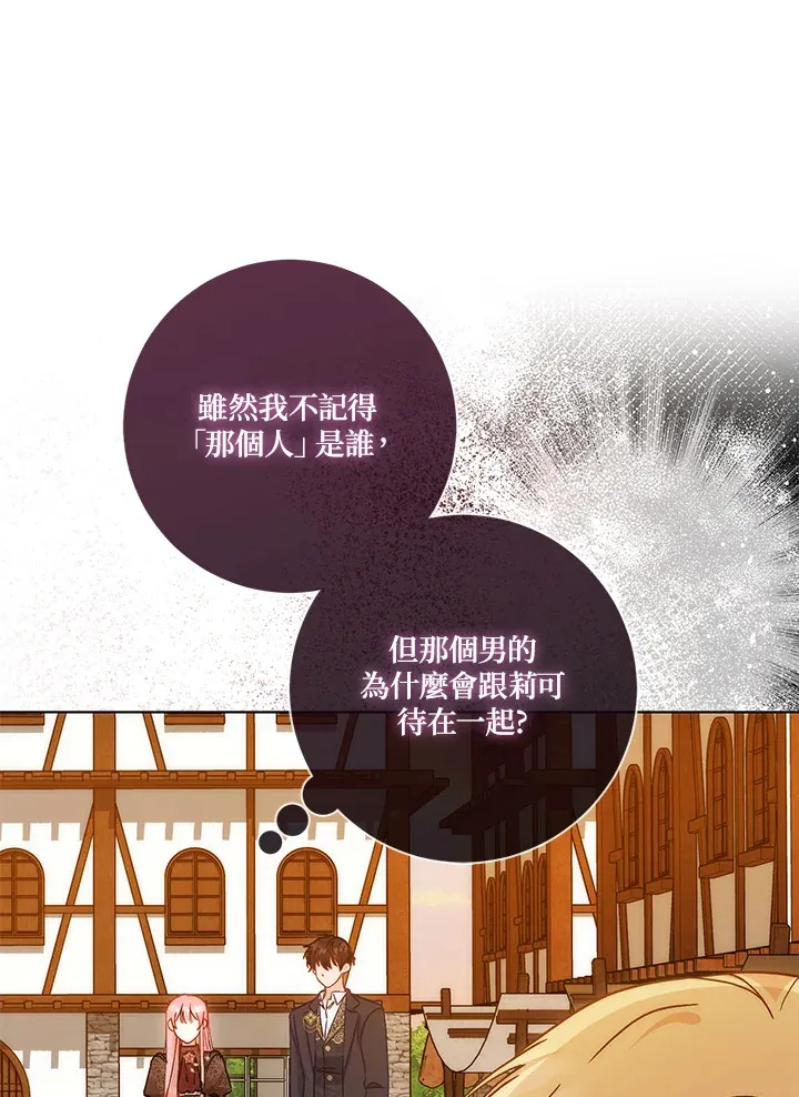 第16话28