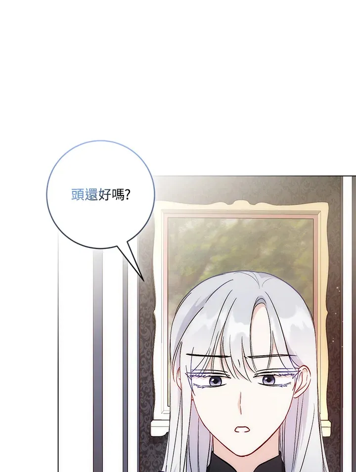 第21话44