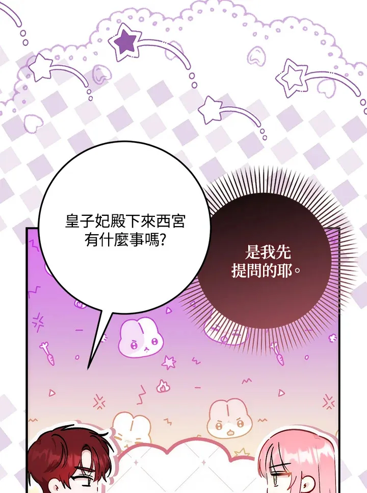 第32话95