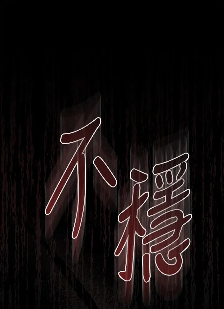 第20话89