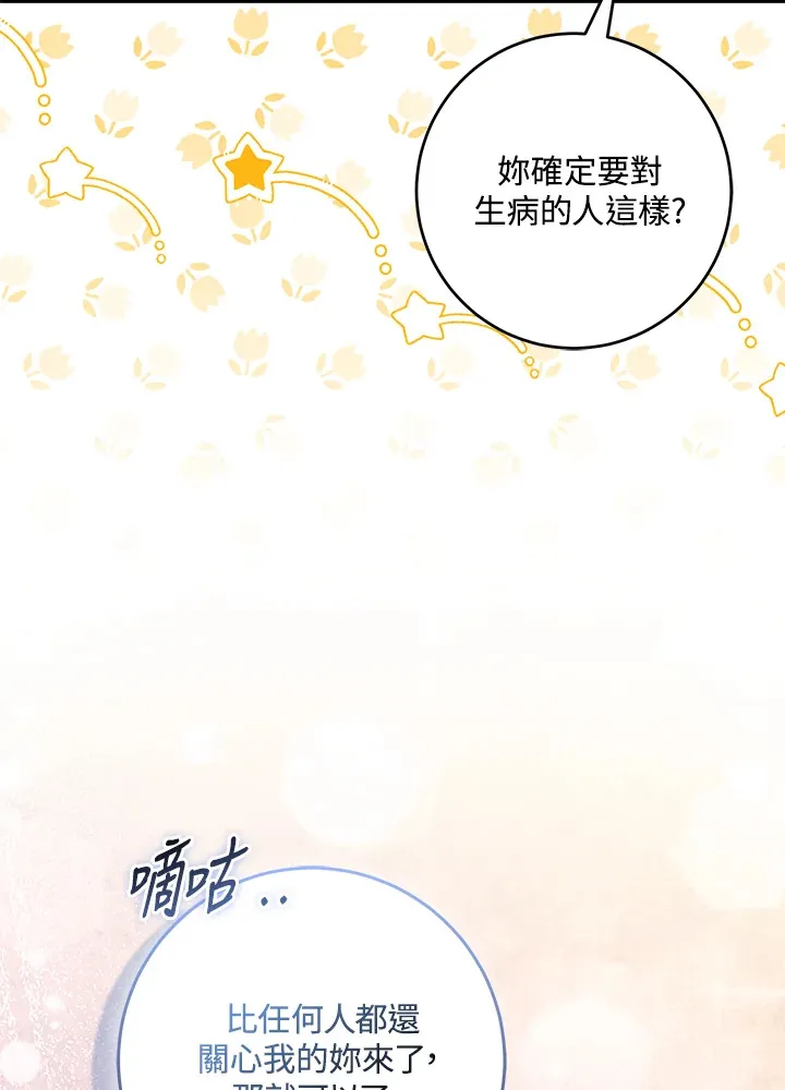第26话91