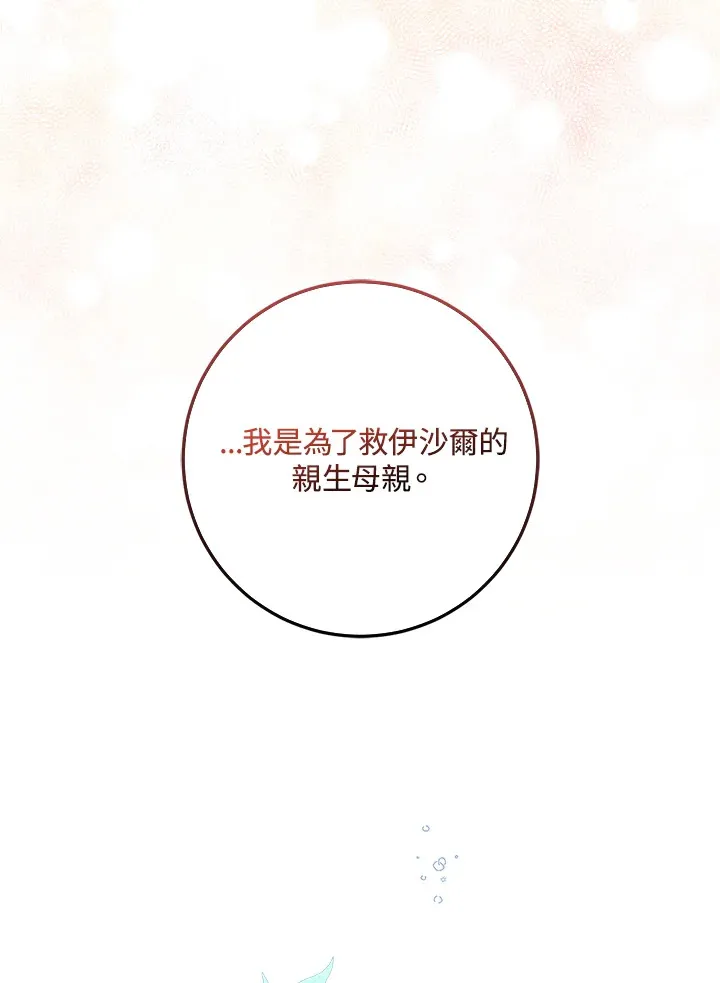 第27话67