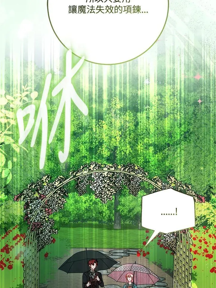 第35话56