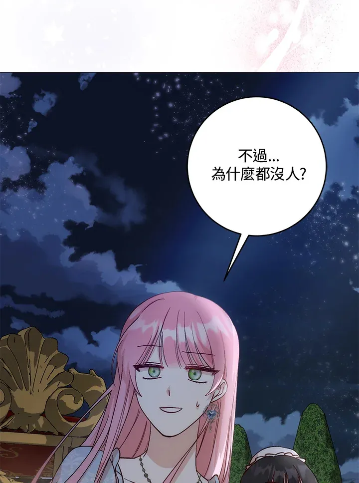 第6话86