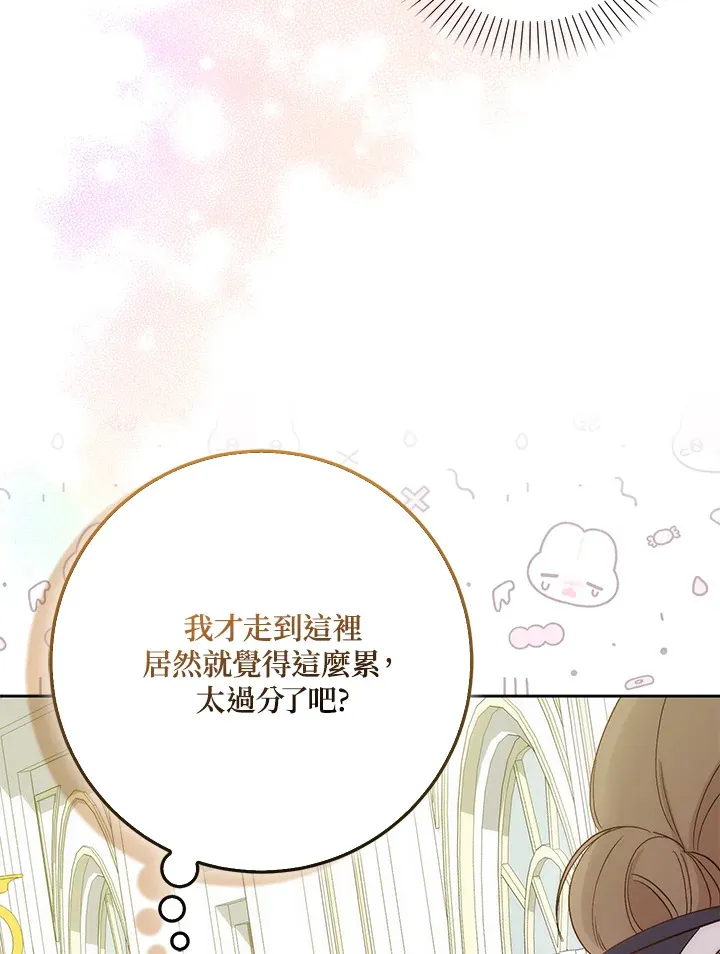 第3话4