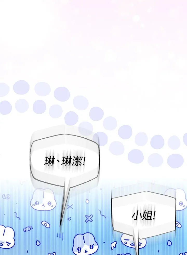 第21话39