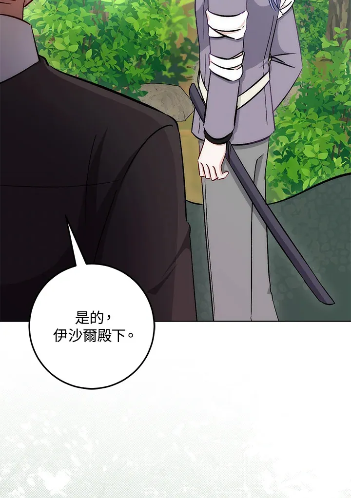 第24话82