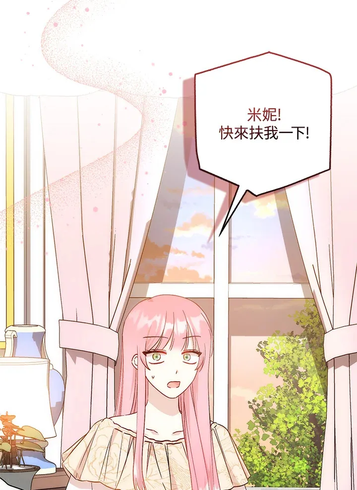 第10话47