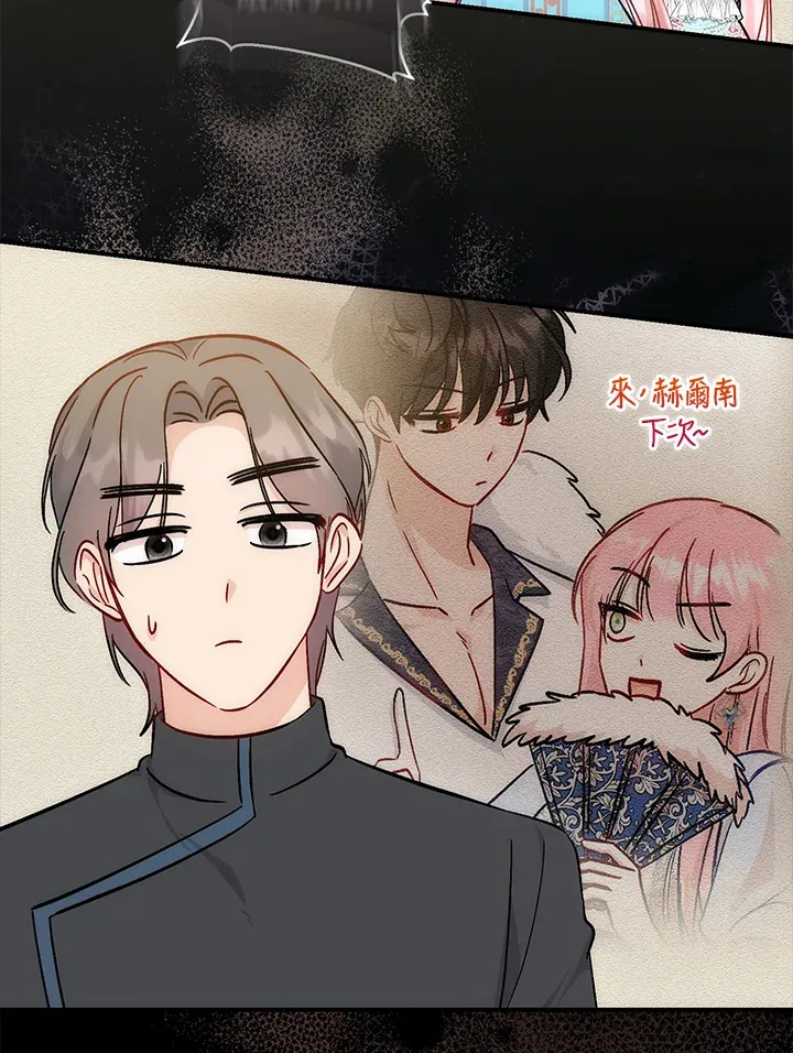 第30话45