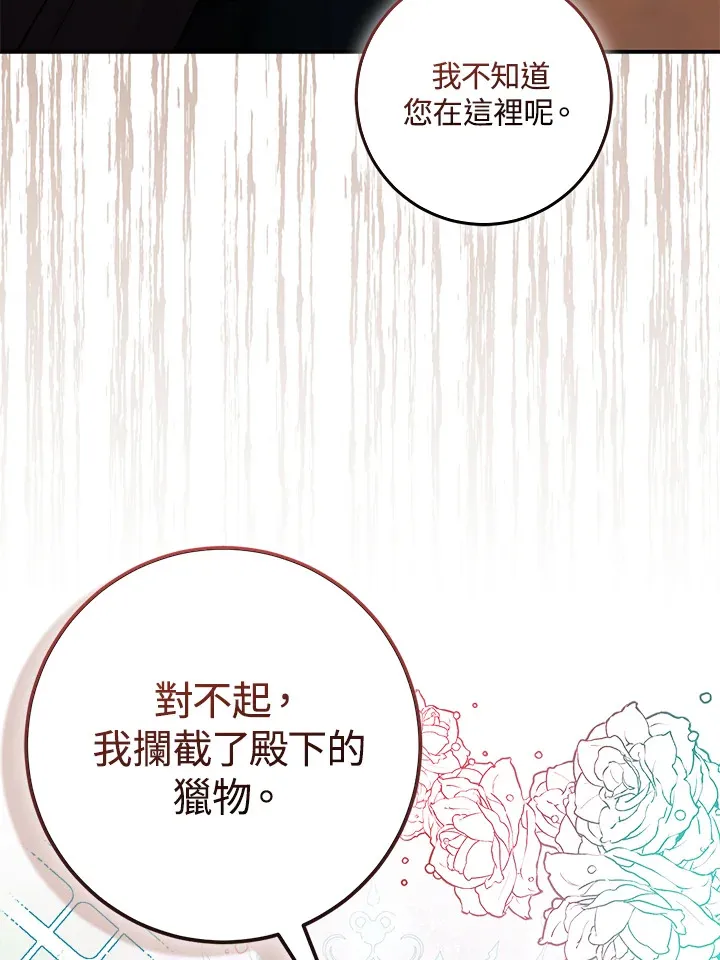 第24话63