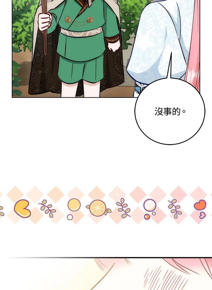 第23话92