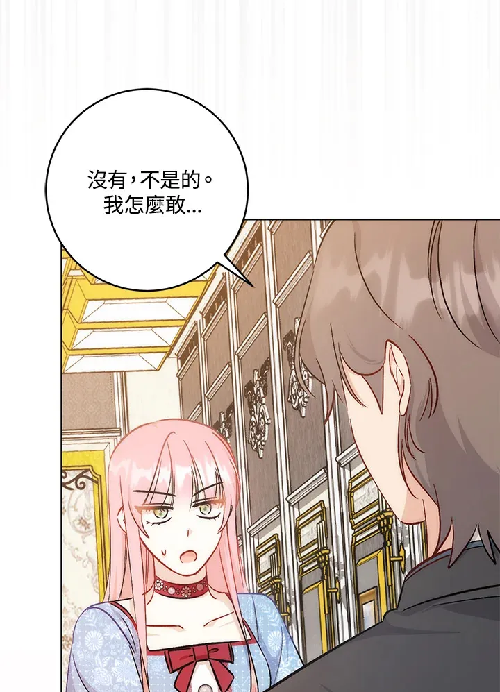 第33话68