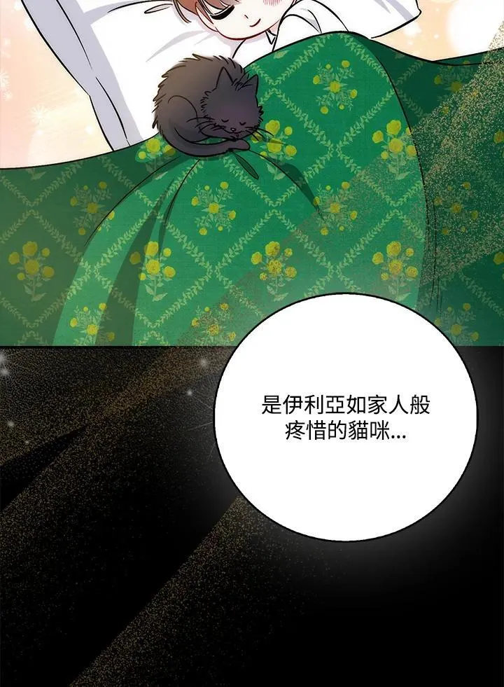 第34话96