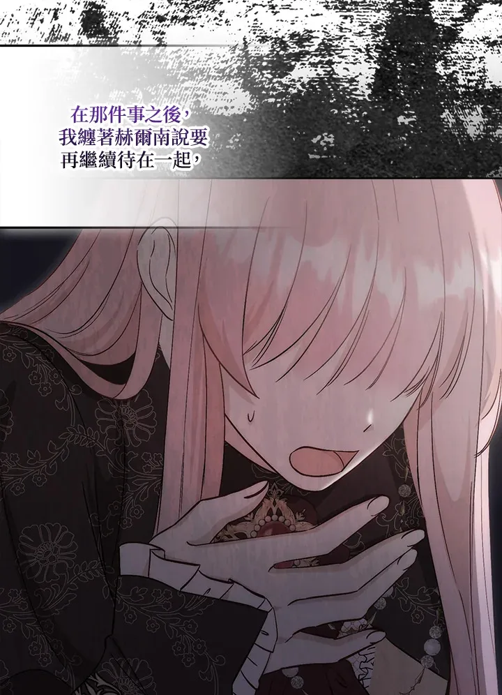 第16话10