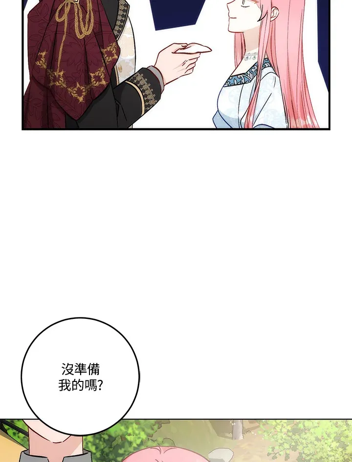 第23话42