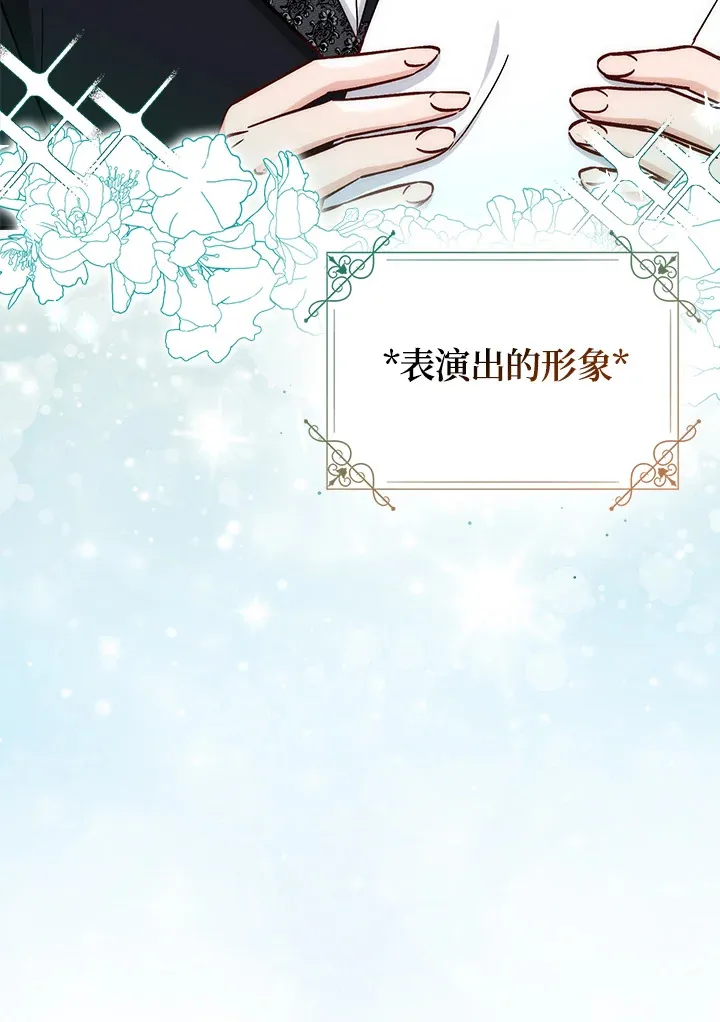 第30话5