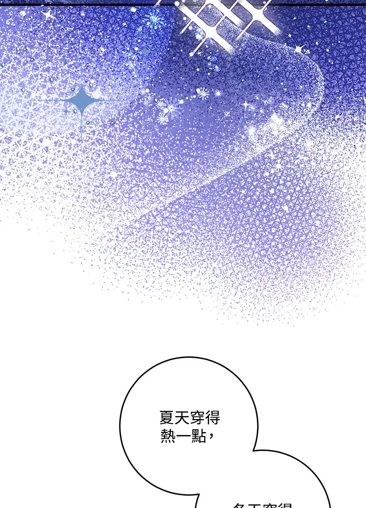 第9话3