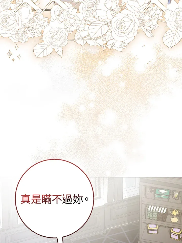第17话112