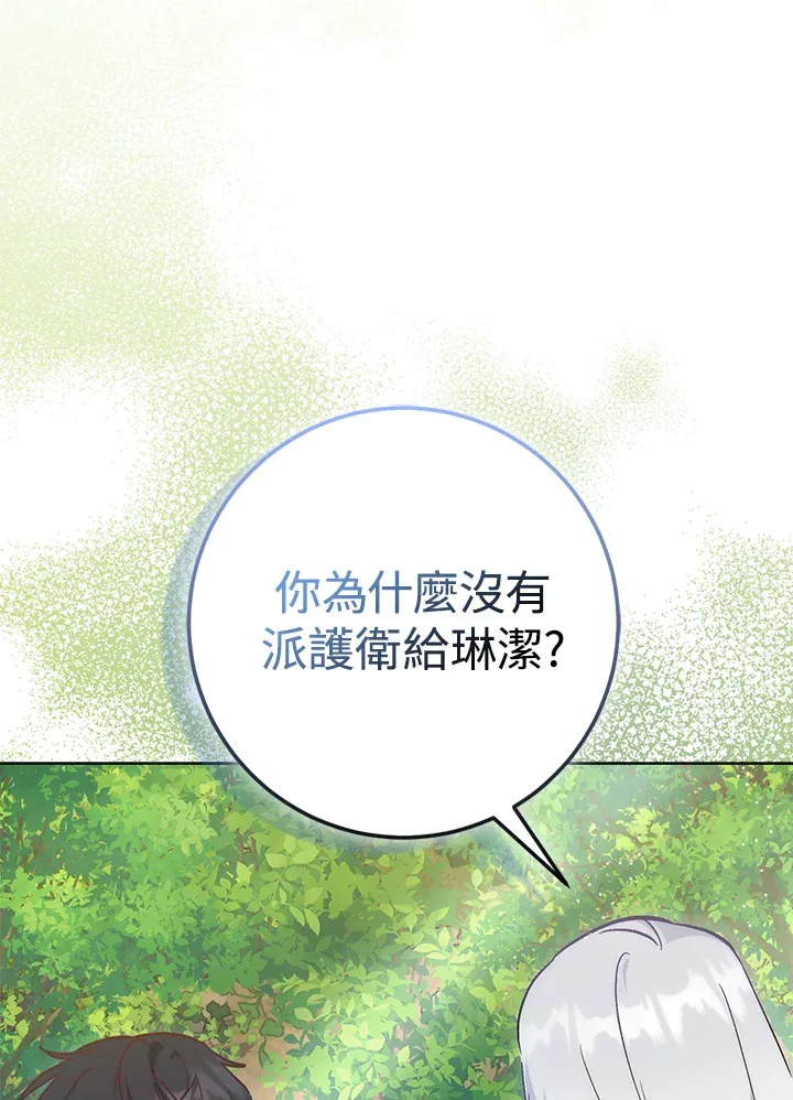 第25话17
