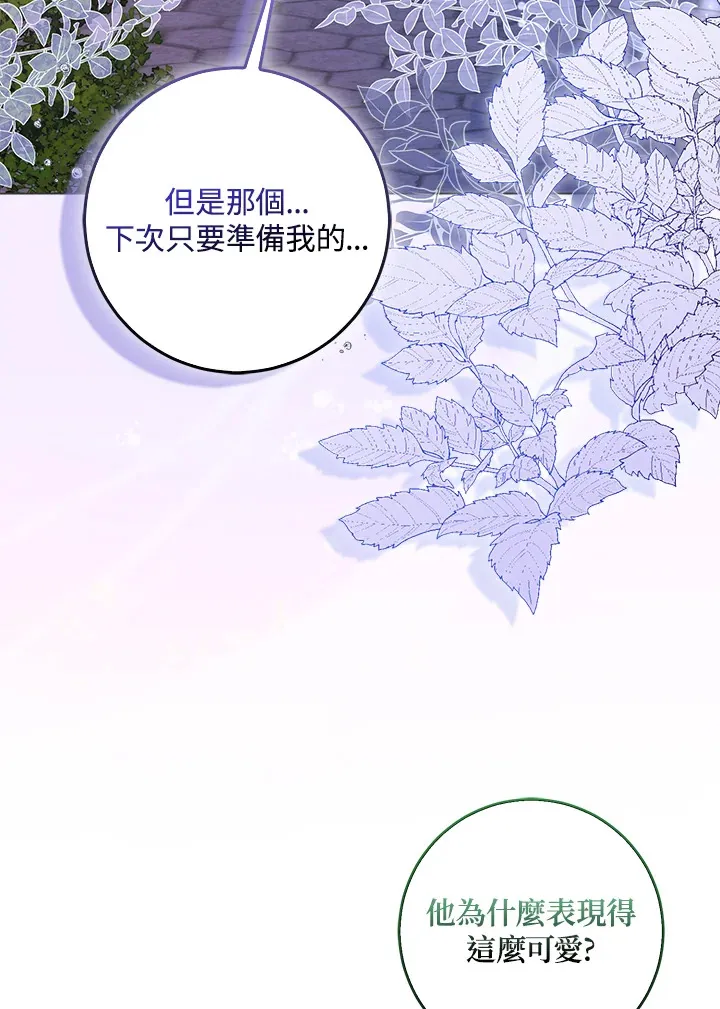 第8话46