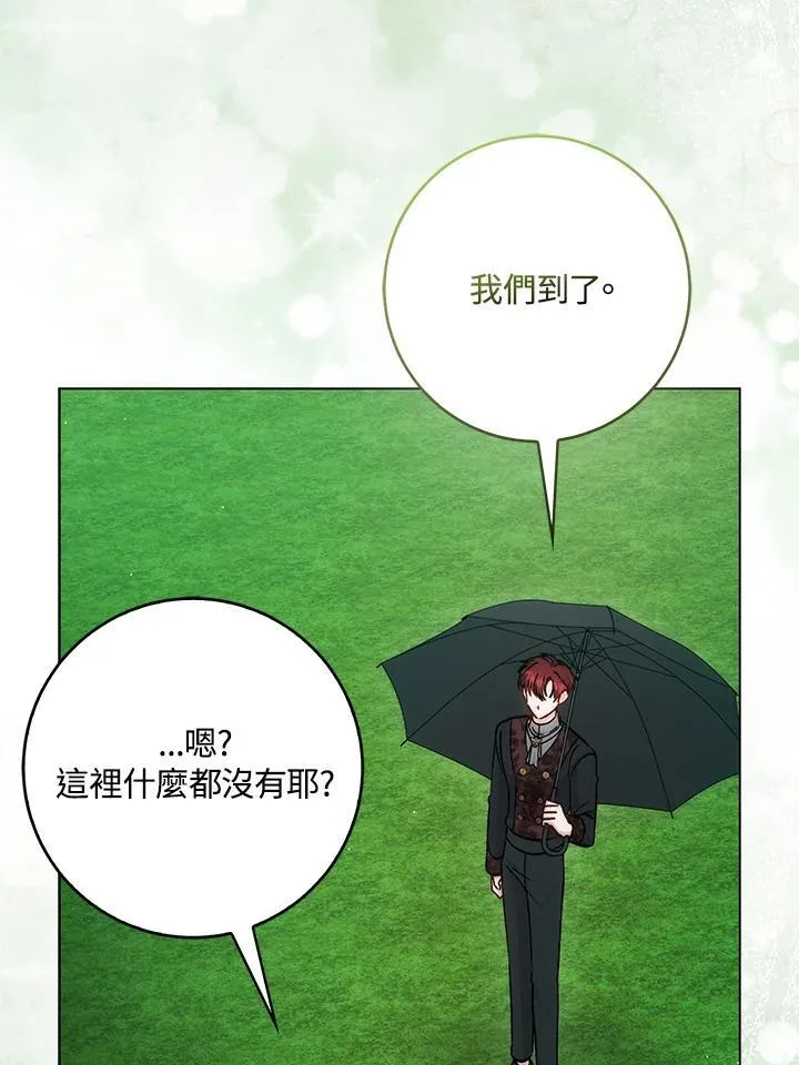 第35话52