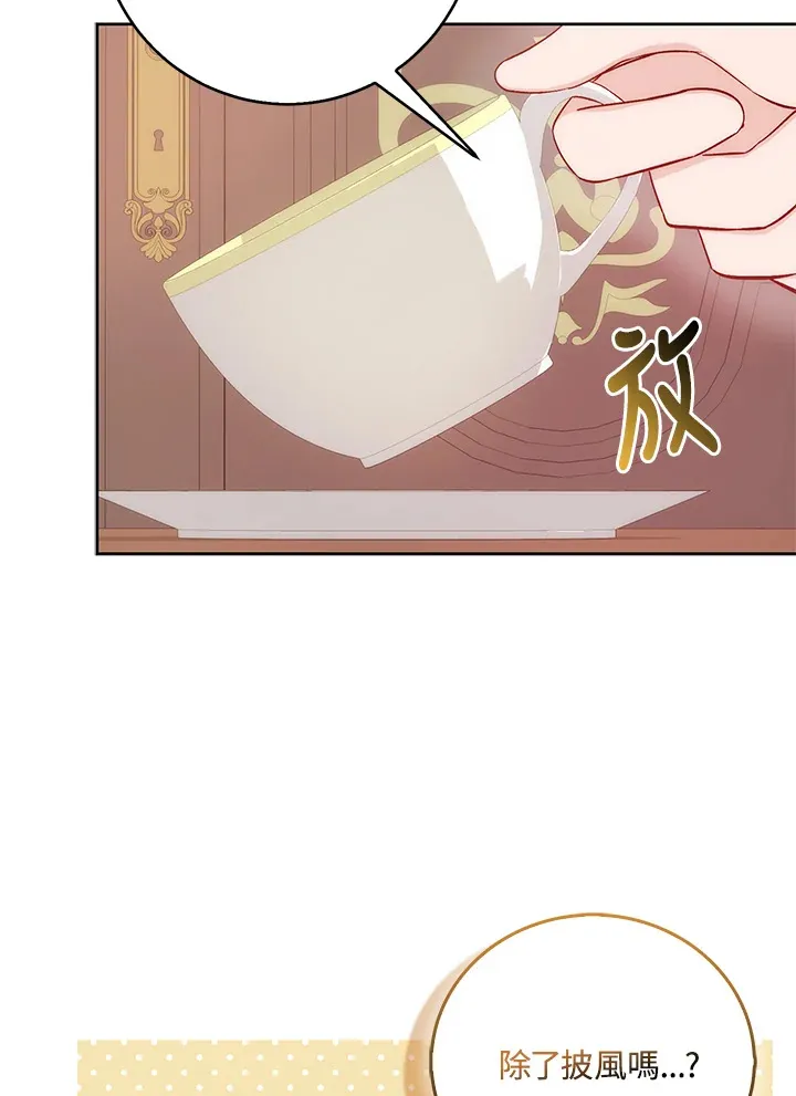 第3话76
