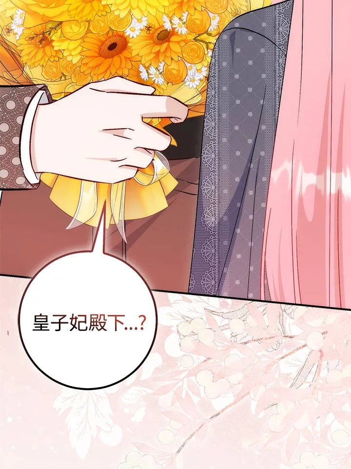 第32话82