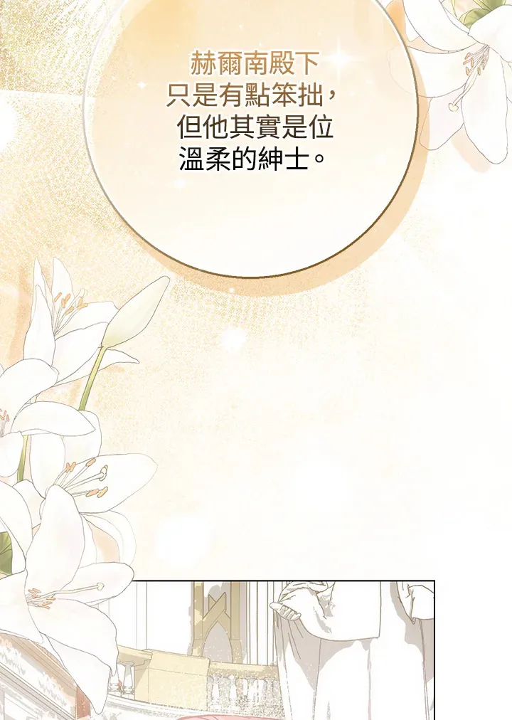 第18话44