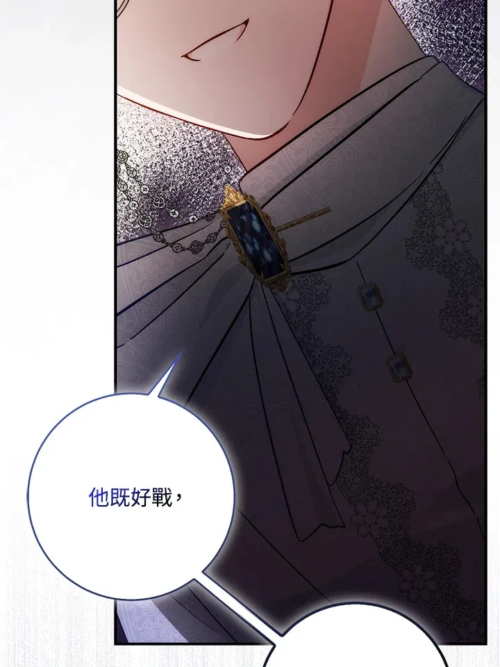 第26话41