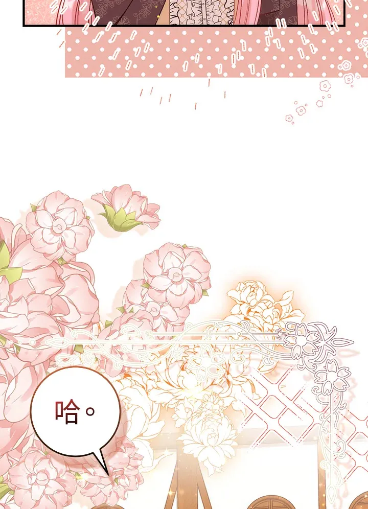 第16话6