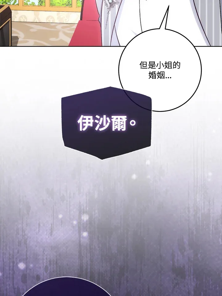 第15话10