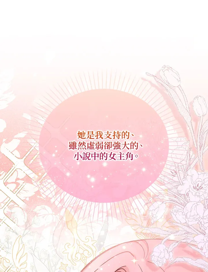 第5话48