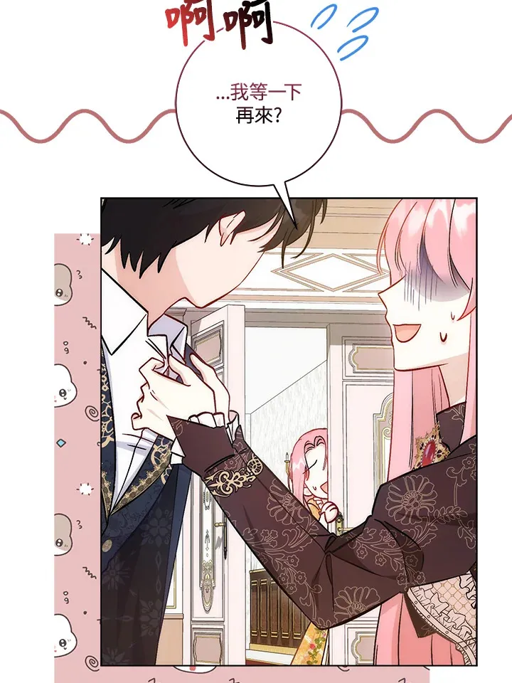 第13话110