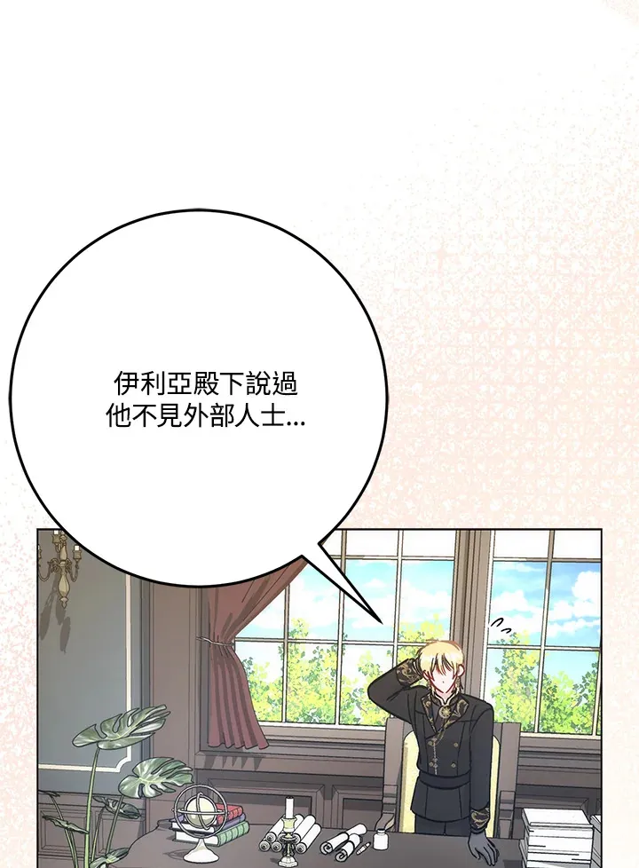 第30话80