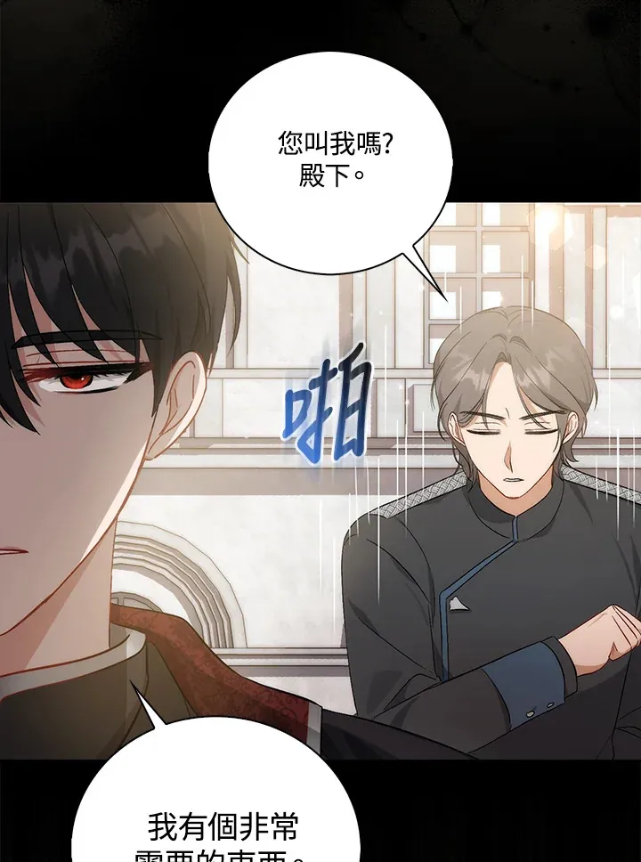第3话20