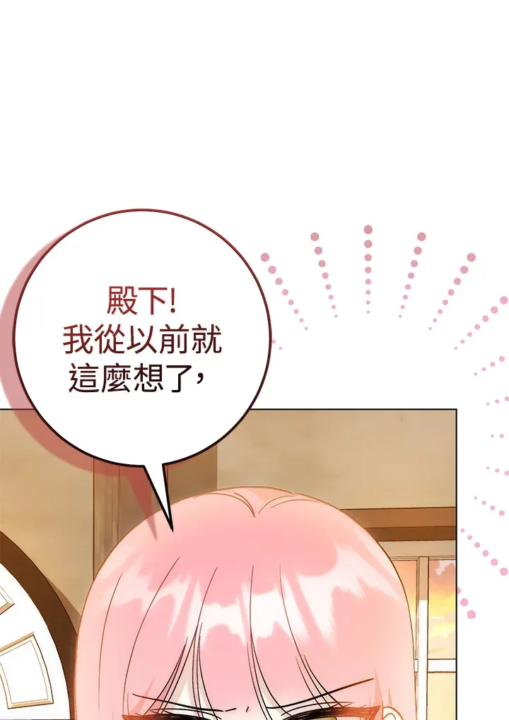 第16话97
