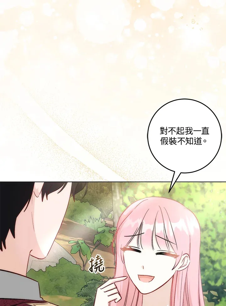 第23话36