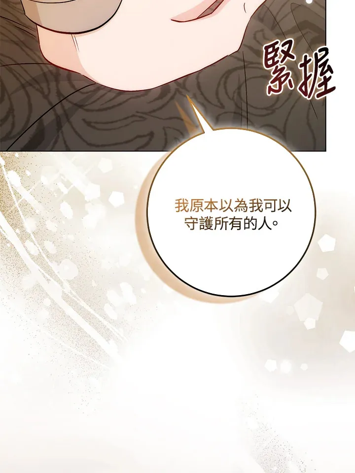 第25话89