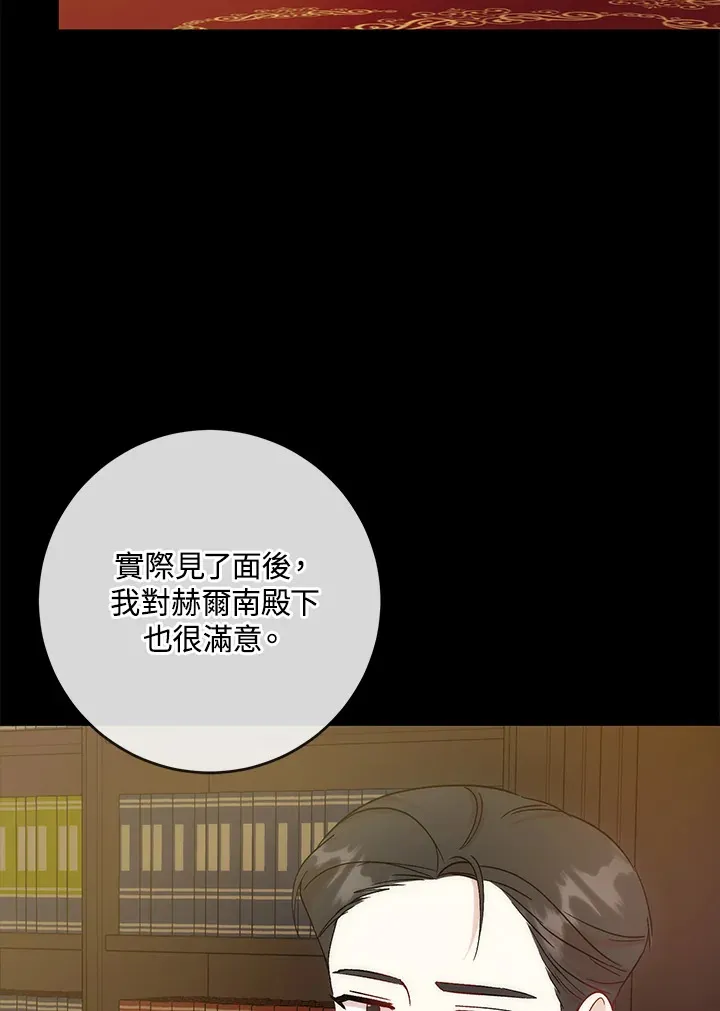 第6话39