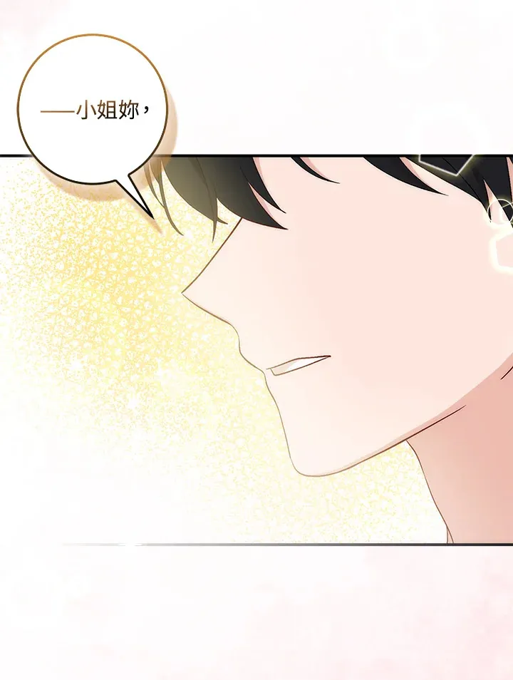 第3话69