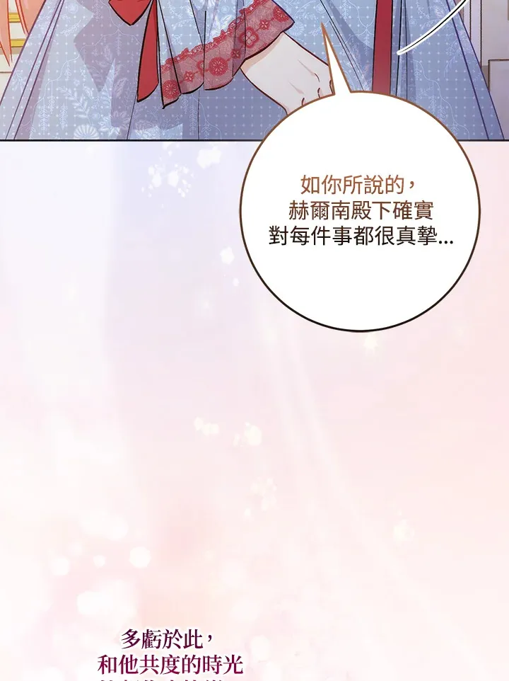 第33话94