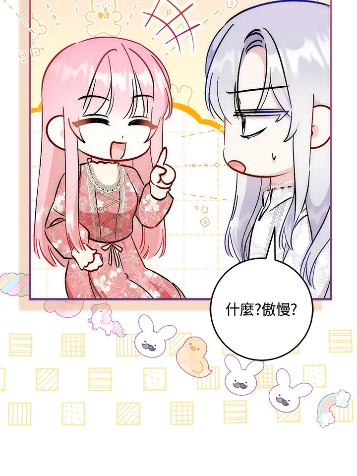 第27话14