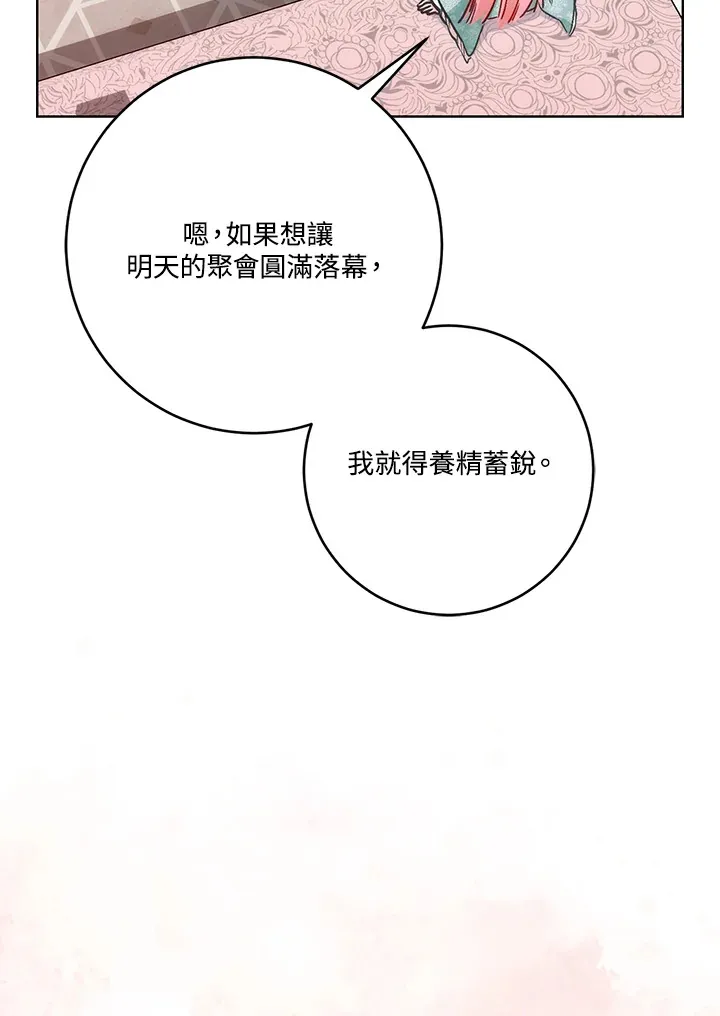 第13话15