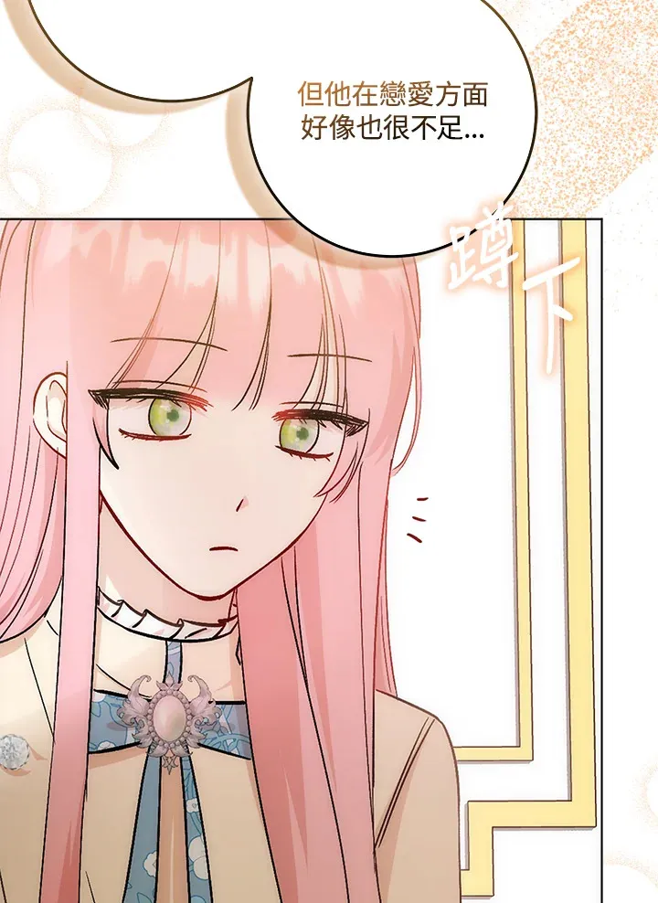 第11话80