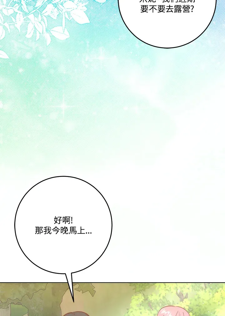 第23话85