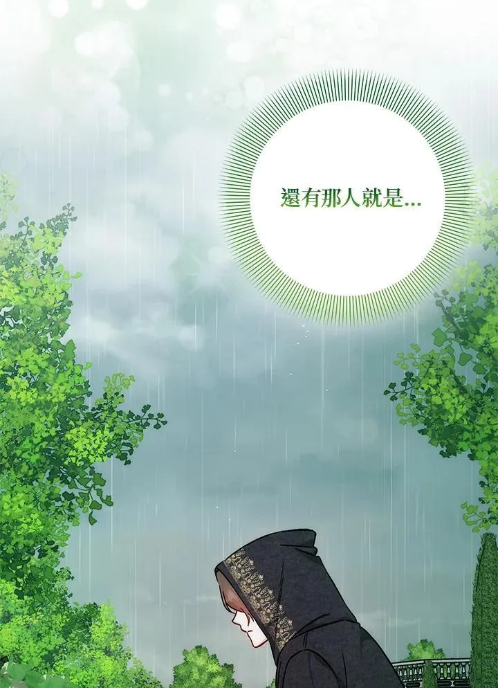 第35话61