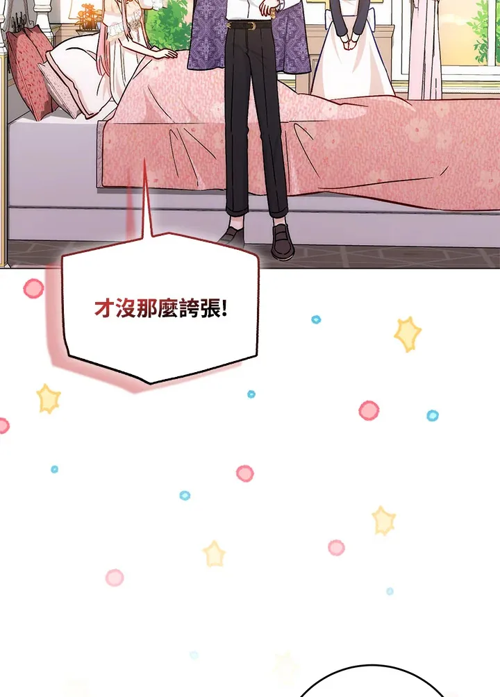 第9话65