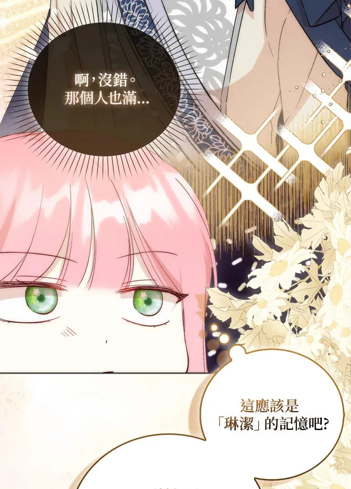 第5话23