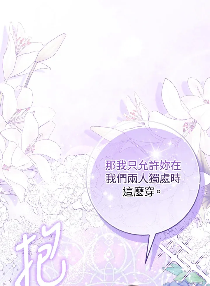 第11话26