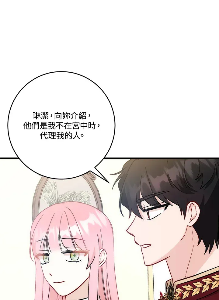 第22话22